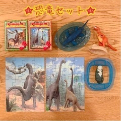 恐竜おもちゃセット★ハッピーセットアニア★恐竜パズル★5点セット