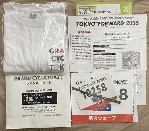 イベント：GRAND CYCLE TOKYO　レインボーライド [レインボーロング]