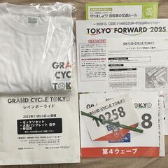 イベント：GRAND CYCLE TOKYO　レインボーライド ...