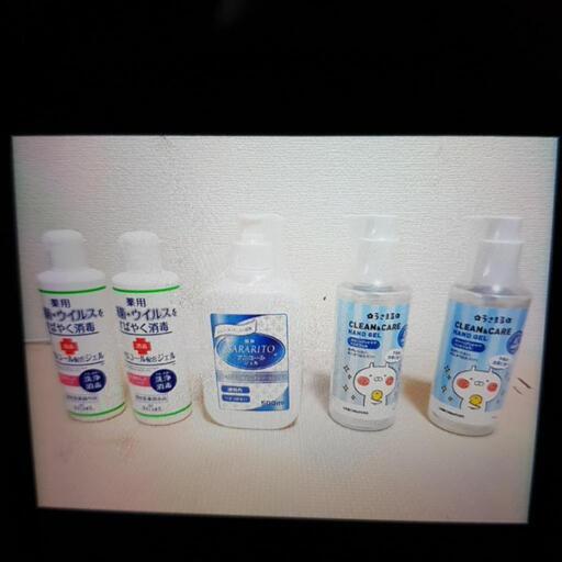新品 Hand Sanitizer