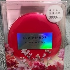 LED ミラー　モバイルバッテリー付き☆1点限り❗️❗️