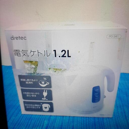Dretec 電気ケトル