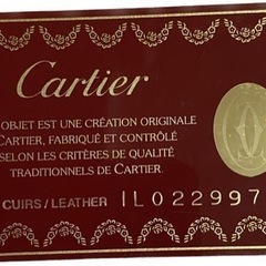 Cartier カルティエ　ギャランティカード　正規品