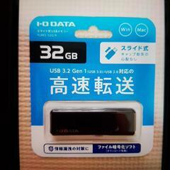 新品 I O DATA スライド式USBメモリ