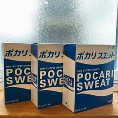 【未開封】ポカリスエット 1L用×5袋【3箱セット】