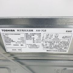 ★ジモティ割あり★ TOSHIBA 洗濯機 7kg 20年製 動作確認／クリーニング済み HJ1236