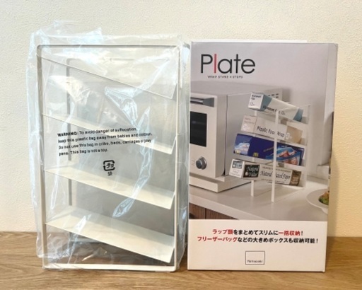 【新品未使用】山崎実業 ラップスタンド ４段 ラップホルダー スリム設計 4997