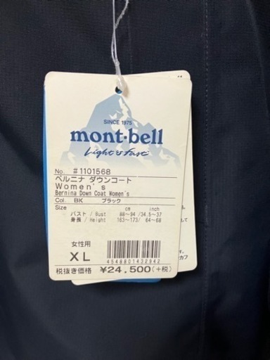 mont-bell ダウンジャケット 美品XL 中古