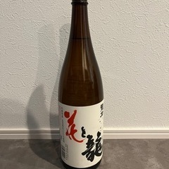 【決まりました！】日本酒『花と龍』一升瓶　2022.01製造