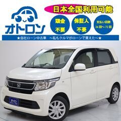 【スマホ📱で納車まで🎵】ホンダ　N-WGN　G【🚙自社ローン🚙】