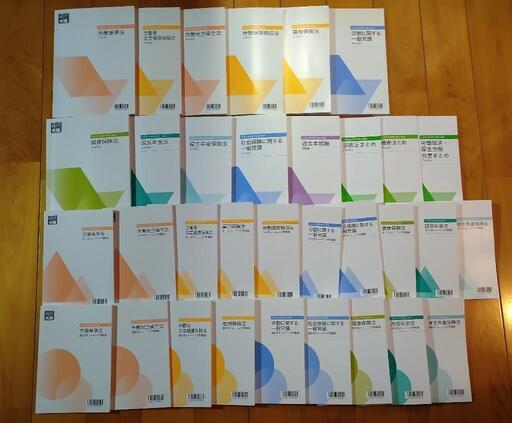 【1発合格の縁起のいい】資格の大原 社労士 合格コーステキスト、問題集一式 2023年 石戸講師