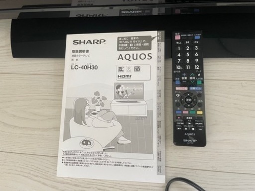 SHARP AQUOS 40インチ　液晶テレビ　LC-40H30