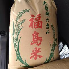 【取引予定者決定】令和4年福島県産コシヒカリ30kg　玄米