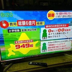訳アリ格安商品◇SONY/ソニー◇4K 液晶テレビ 【KJ-49...