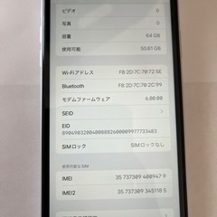 iPhone XR White 64 GB docomo