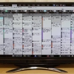 46型液晶テレビ