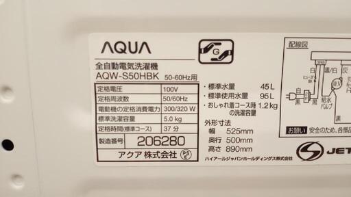 ★ジモティ割あり★ AQUA　洗濯機　20年製　5.0kg　クリーニング済　YJ915