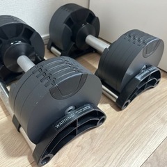 可変式ダンベル フレックスベル 20kg 定価56,800円