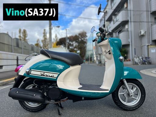 【大阪市】低走行7,913km 整備済み ワンオーナー SA37J ビーノ 珍しいカラー■買取・下取り可能■検 スクーピー ジョルノ SA54J モルフェ