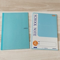 ◆新品未使用品◆ノート2冊セット◆100円◆