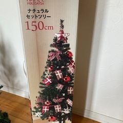 クリスマスツリー　150