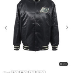 定価20000円新作ニューバランス（new balance）Varsity ボンバージャケット