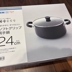 無料！【IH・ガス火】ソフトグリップ 両手鍋（24cm）★定価2...