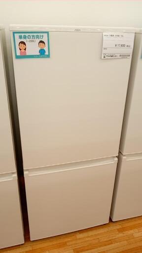 安いそれに目立つ ★ジモティ割あり★ AQUA　冷蔵庫　23年製　168L　クリーニング済　YJ917 冷蔵庫
