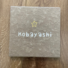 表札　kobayashi