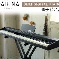【美品⭐︎】電子ピアノ　88鍵盤