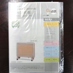 中古美品 サンルミエ E800L-TM2 遠赤外線暖房機 遠赤外線パネル 