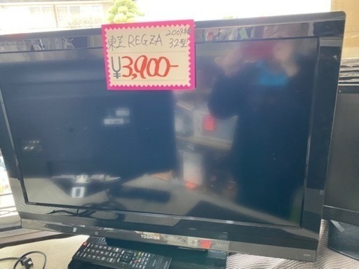 東芝　REGZA 2009年製　32型　2,000円！