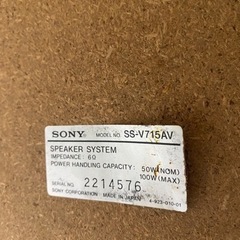 アンプ　スピーカーセット