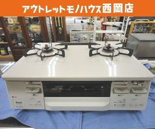 LPガステーブル リンナイ ラクシエファイン 2019年製 RT66WH7R-CWR 水無し両面焼きグリル 右強火 幅60㎝ Rinnai 札幌 西岡店