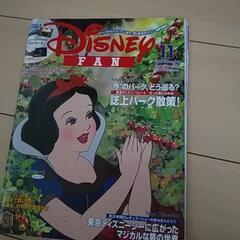 ディズニーファン