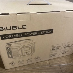 BIUBLE ポータブル電源 大容量 80000mAh 296W...
