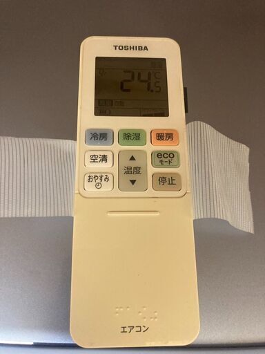 ☆中古￥19,800！【店長おすすめ！】TOSHIBA 6～8畳2.2kwルーム