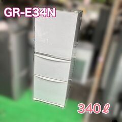 【受付終了】340㍑ 大型冷蔵庫 東芝製 GR-E34N（SS）...