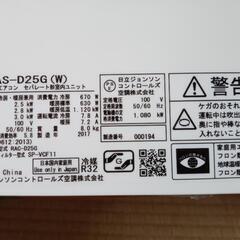 再募集】2017年 白くまくん Dシリーズ スターホワイト [おもに6畳用 /100V]