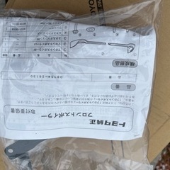 トヨタ　ハイエース　新品未使用　純正フロントスポイラー❗️