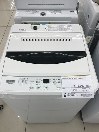 ★ジモティ割あり★ YAMADA 洗濯機 6ｋｇ 19年製 動作確認／クリーニング済み HJ1247