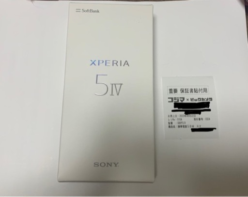 Xperia5Ⅳ 128GB ブラック　新品