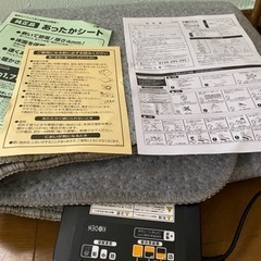 広電　ホットカーペット　2畳用