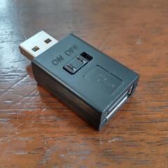 USB電源スイッチアダプター