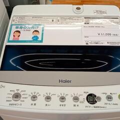 ☆ジモティ割あり☆ Haier 洗濯機 19年製 4.5kg クリーニング済 YJ921