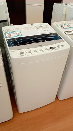 ★ジモティ割あり★ Haier　洗濯機　19年製　4.5kg　クリーニング済　YJ921