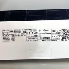 TOSHIBA ルームエアコン RAS-H221MA 2022年製 6畳用 R32 住まい 空調