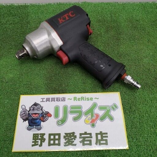 KTC JAP451 エアーインパクトレンチ【野田愛宕店】【店頭取引限定】【中古】管理番号：IT7X5AFVR3O0