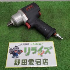 KTC JAP451 エアーインパクトレンチ【野田愛宕店】【店頭取引限定】【中古】管理番号：IT7X5AFVR3O0 KTC JAP451 エアーインパクトレンチ【野田愛宕店】【店頭取引限定