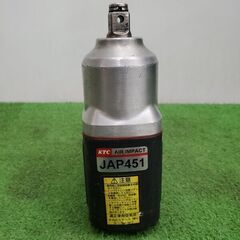 KTC JAP451 エアーインパクトレンチ【野田愛宕店】【店頭取引限定